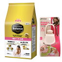 【送料無料】プロフェッショナル バランス 1歳まで 子いぬ用 3kg 【お散歩ハンディシャワー Sサイズ アイボリー付】