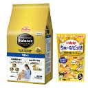 【送料無料】プロフェッショナル バランス 1歳から 3kg 【犬想いオリジナルチュール付セット】