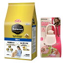 【送料無料】プロフェッショナル バランス 1歳から 3kg 【お散歩ハンディシャワー Sサイズ アイボリー付】