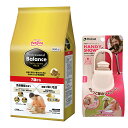 【送料無料】プロフェッショナル バランス 7歳から 3kg 【お散歩ハンディシャワー Sサイズ アイボリー付】
