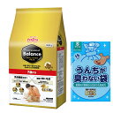 【送料無料】プロフェッショナル バランス 7歳から 3kg 【犬想いオリジナルセット】【BOS うんちが臭わない袋付】