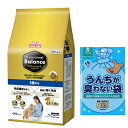 【送料無料】プロフェッショナル バランス 1歳から 3kg 【犬想いオリジナルセット】【BOS うんちが臭わない袋付】