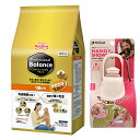 【送料無料】プロフェッショナル バランス 1歳から 体重管理用 3kg 【お散歩ハンディシャワー Sサイズ アイボリー付】