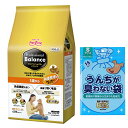【送料無料】プロフェッショナル バランス 1歳から 体重管理用 3kg 【犬想いオリジナルセット】【BOS うんちが臭わない袋付】