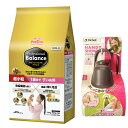 【送料無料】プロフェッショナル バランス 超小粒 1歳まで 子いぬ用 2.4kg 【お散歩ハンディシャワー Sサイズ ダークブラウン付】