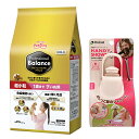 【送料無料】プロフェッショナル バランス 超小粒 1歳まで 子いぬ用 2.4kg 【お散歩ハンディシャワー Sサイズ アイボリー付】