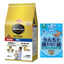 【送料無料】プロフェッショナル バランス 超小粒 1歳から 2.4kg 【犬想いオリジナルセット】【BOS うんちが臭わない袋付】