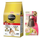 【送料無料】プロフェッショナル バランス 超小粒 7歳から 2.4kg 【お散歩ハンディシャワー Sサイズ ダークブラウン付】
