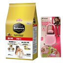 【送料無料】プロフェッショナル バランス 超小粒 7歳から 2.4kg 【お散歩ハンディシャワー Sサイズ ライトピンク付】