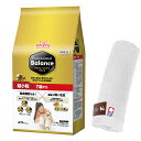 【送料無料】プロフェッショナル バランス 超小粒 7歳から 2.4kg 【犬想いオリジナル今治ハンドタオルセット】【タオルカラー ホワイト】