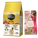 【送料無料】プロフェッショナル バランス 超小粒 1歳から 体重管理用 2.4kg 【お散歩ハンディシャワー Sサイズ アイボリー付】