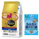 【送料無料】プロフェッショナル バランス アレルゲンケア&pHコントロール 1歳から 3kg 【犬想いオリジナルセット】【BOS うんちが臭わない袋付】