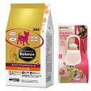 【送料無料】プロフェッショナル バランス アレルゲンケア&pHコントロール・ダイエット用 3kg 【お散歩ハンディシャワー Sサイズ アイボリー付】