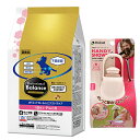 【送料無料】プロフェッショナル バランスpHコントロール&エクストラケア 1歳まで 子ねこ用 2kg 【お散歩ハンディシャワー Sサイズ アイボリー付】