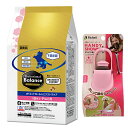 【送料無料】プロフェッショナル バランスpHコントロール&エクストラケア 1歳まで 子ねこ用 2kg 【お散歩ハンディシャワー Sサイズ ライトピンク付】