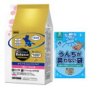 【送料無料】プロフェッショナル バランスpHコントロール&エクストラケア 1歳まで 子ねこ用 2kg 【犬想いオリジナルセット】【BOS うんちが臭わない袋付】