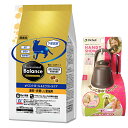 【送料無料】プロフェッショナル バランスpHコントロール&エクストラケア 避妊 去勢した愛猫用 2kg 【お散歩ハンディシャワー Sサイズ ダークブラウン付】