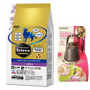 【送料無料】プロフェッショナル バランス pHコントロール&エクストラケア 11歳から 2kg 【お散歩ハンディシャワー Sサイズ ダークブラウン付】