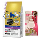 【送料無料】プロフェッショナル バランス pHコントロール&エクストラケア 11歳から 2kg 【お散歩ハンディシャワー Sサイズ アイボリー付】