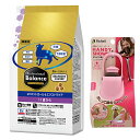 【送料無料】プロフェッショナル バランス pHコントロール&エクストラケア 11歳から 2kg 【お散歩ハンディシャワー Sサイズ ライトピンク付】