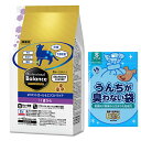 【送料無料】プロフェッショナル バランス pHコントロール&エクストラケア 11歳から 2kg 【犬想いオリジナルセット】【BOS うんちが臭わない袋付】