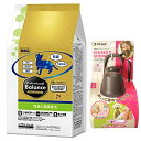【送料無料】プロフェッショナル バランス腎臓の健康維持 1.6kg 【お散歩ハンディシャワー Sサイズ ダークブラウン付】