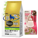 【送料無料】プロフェッショナル バランス腎臓の健康維持 1.6kg 【お散歩ハンディシャワー Sサイズ アイボリー付】