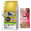 【送料無料】プロフェッショナル バランス腎臓の健康維持 1.6kg 【お散歩ハンディシャワー Sサイズ ライトピンク付】