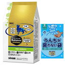 【送料無料】プロフェッショナル バランス腎臓の健康維持 1.6kg 【犬想いオリジナルセット】【BOS うんちが臭わない袋付】