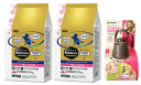 【送料無料】プロフェッショナル バランスpHコントロール&エクストラケア 1歳まで 子ねこ用 2kg 2個セット【お散歩ハンディシャワー Sサイズ ダークブラウ...