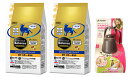 【送料無料】プロフェッショナル バランスpHコントロール&エクストラケア 避妊 去勢した愛猫用 2kg 2個セット【お散歩ハンディシャワー Sサイズ ダークブラ...