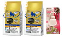 【送料無料】プロフェッショナル バランスpHコントロール&エクストラケア 避妊 去勢した愛猫用 2kg 2個セット【お散歩ハンディシャワー Sサイズ アイボリー...