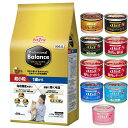 【送料無料】プロフェッショナル バランス 超小粒 1歳から 2.4kg 【犬想いオリジナルセット 】【デビフ150g缶詰 1缶プレゼント】