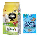 【送料無料】プロフェッショナル バランス 超小粒 腎臓 心臓の健康維持 1.92kg【プレゼント BOSうんちが臭わない袋付】