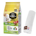 【送料無料】プロフェッショナル バランス 超小粒 腎臓 心臓の健康維持 1.92kg【犬想いオリジナル今治ハンドタオルプレゼント】【タオルカラー ホワイト】