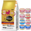 【送料無料】プロフェッショナル バランス アレルゲンケア&pHコントロール・ダイエット用 3kg【犬想いオリジナルセット 】【デビフ85g缶詰 1缶プレゼント】