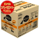 【送料無料】プロフェッショナル バランス 1歳から体重管理用 6kg 【缶詰おまけ付】