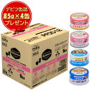 【送料無料】プロフェッショナル バランス 1歳まで 子いぬ用 6kg 【デビフ85g缶詰 4缶プレゼント】
