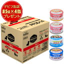 【送料無料】プロフェッショナル バランス 7歳から 6kg 【デビフ85g缶詰 4缶プレゼント】