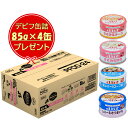 【送料無料】プロフェッショナル バランス 超小粒 1歳まで 子いぬ用 4.8kg 【デビフ85g缶詰 4缶プレゼント】