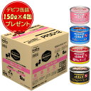 【送料無料】プロフェッショナル バランス 1歳まで 子いぬ用 6kg 【デビフ150g缶詰 4缶プレゼント】