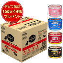 【送料無料】プロフェッショナル バランス 7歳から 6kg 【デビフ150g缶詰 4缶プレゼント】