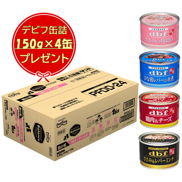 ̵ۥץեåʥ Х Ķγ 1Фޤ Ҥ 4.8kg ڥǥӥ150g̵ 4̥ץ쥼ȡ