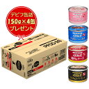 【送料無料】プロフェッショナル バランス 超小粒 7歳から 4.8kg 【デビフ150g缶詰 4缶プレゼント】