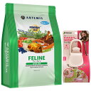 【送料無料】アーテミス フレッシュミックス フィーライン2kg【お散歩ハンディシャワープレゼント】【Sサイズ アイボリー】【正規品】