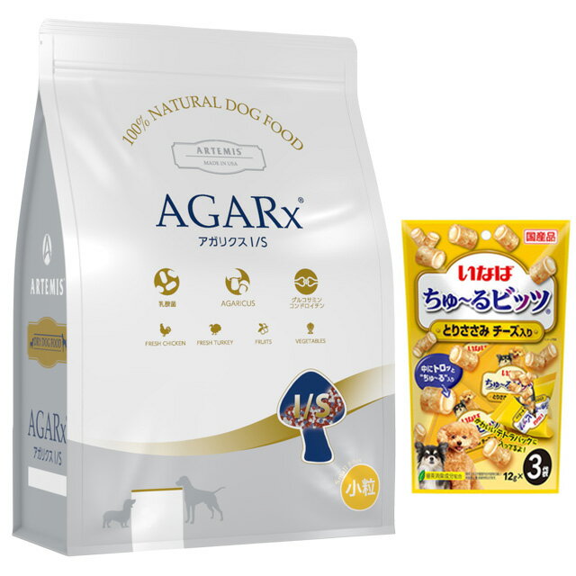 【送料無料】アーテミス アガリクス I/S 小粒 3kg【チュールプレゼント】のサムネイル