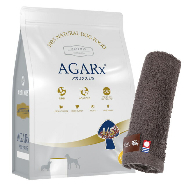 【送料無料】アーテミス アガリク