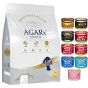 【送料無料】アーテミス アガリクス I/S 小粒 3kg【犬想いオリジナルセット】【デビフ150g缶詰 1缶プレゼント】【正規品】