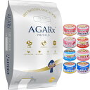 【送料無料】アーテミス アガリクス I/S小粒 6.8kg【犬想いオリジナルセット 】【デビフ85g缶詰 1缶プレゼント】【正規品】