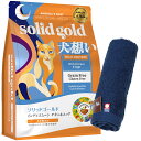 【送料無料】ソリッドゴールド インディゴムーン 2kg【犬想いオリジナル今治ハンドタオルプレゼント】【タオルカラー ネイビー】